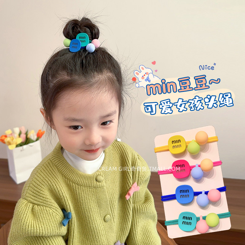 字母彩色球球儿童头绳 小女孩扎头发马尾发圈 女童活泼发饰