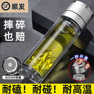 一键开盖高硼硅玻璃杯防摔防爆茶杯男款2025新款水杯茶水分离车载