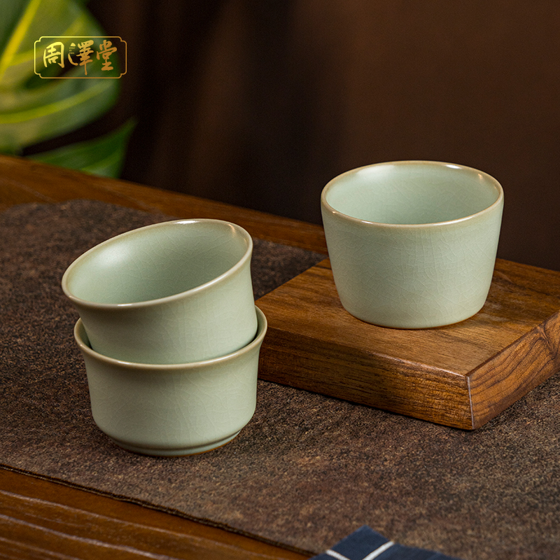 汝窑青瓷茶杯套装周泽堂陶瓷