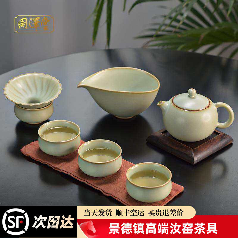 汝官窑西施茶组西施壶茶杯套组景德镇陶瓷手工陶瓷复古瓷器