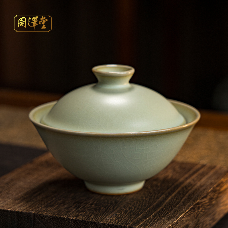 汝窑盖碗周泽堂开片可养
