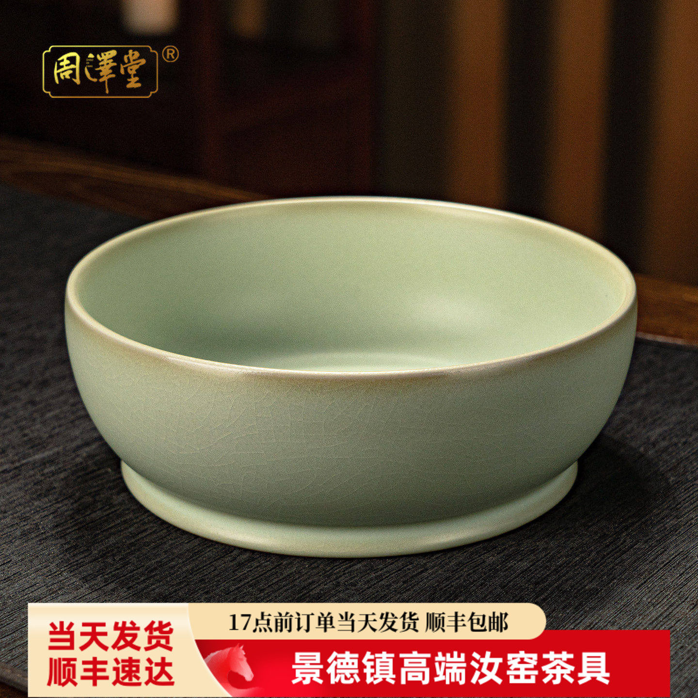 汝窑壶承手工复古干泡台小号茶盘养壶茶承托景德镇陶瓷礼盒装