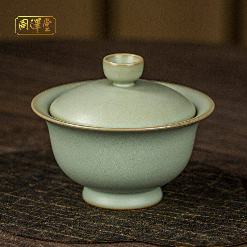 汝窑二才盖碗茶杯压手景德镇汝瓷泡茶不烫手盖碗青瓷中式复古家用,餐饮具,盖碗,淘宝优惠券,粉丝福利购,淘宝优惠卷
