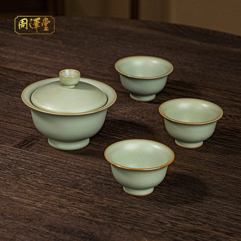 汝窑盖碗套装家用泡茶碗景德镇功夫茶具陶瓷手工复古汝瓷礼品,餐饮具,功夫茶具,淘宝优惠券,粉丝福利购,淘宝优惠卷