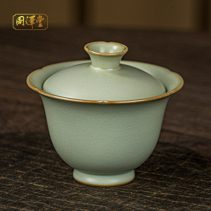 汝窑二才盖碗茶杯陶瓷大号泡茶碗开片可养景德镇茶具手工汝瓷茶碗