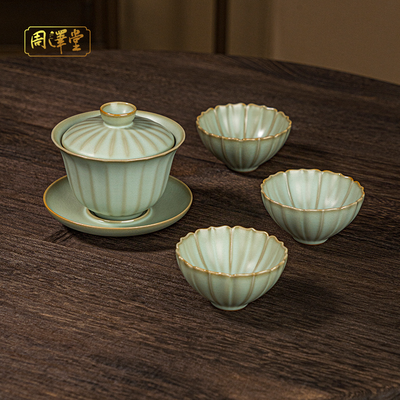 汝窑手工盖碗周泽堂陶瓷