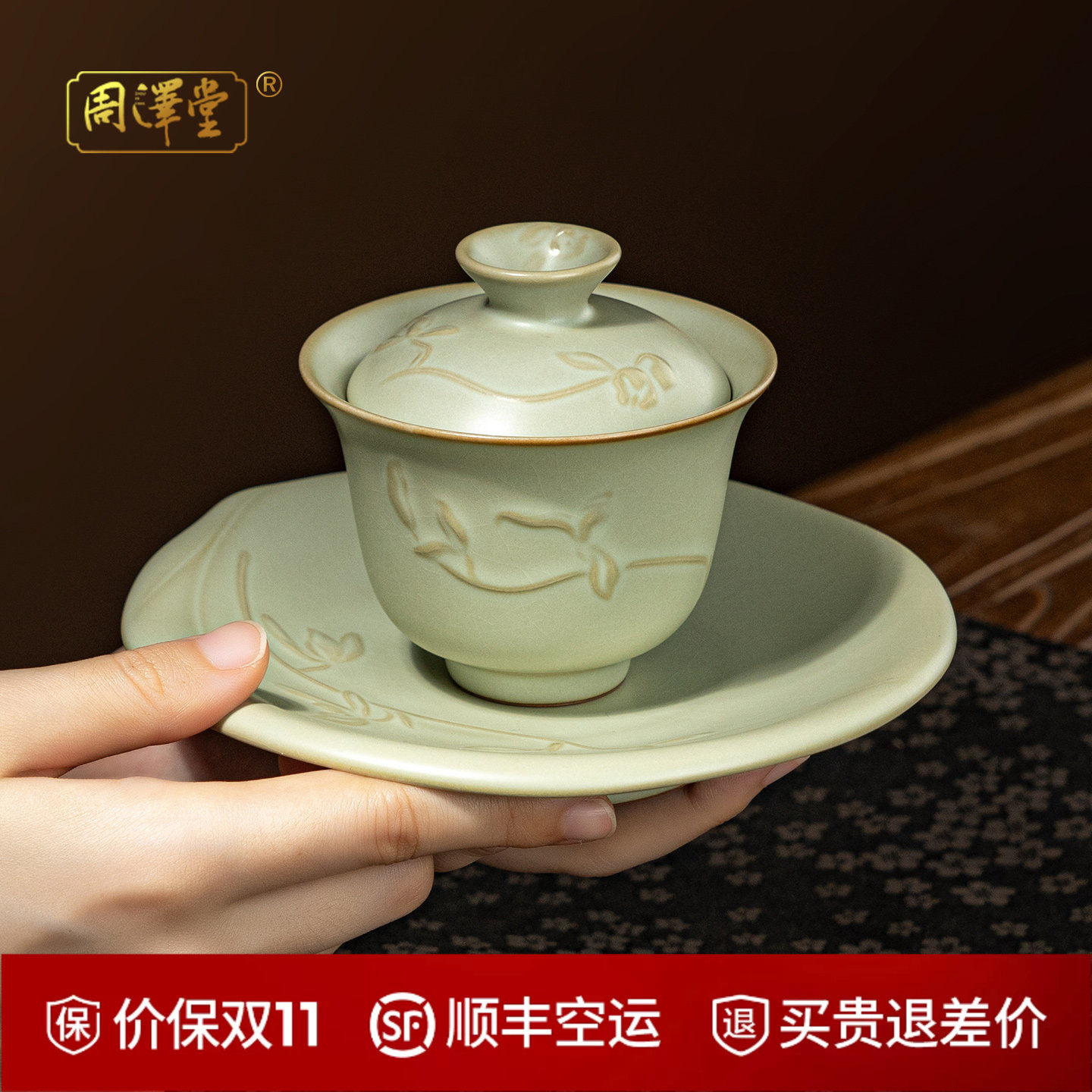 汝窑三才盖碗茶杯汝瓷三才碗开片可养泡茶碗景德镇陶瓷茶具礼盒装