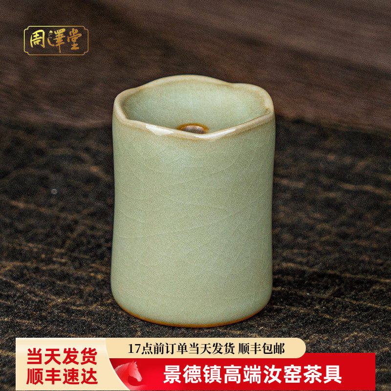汝窑花苞盖置盖托陶瓷复古开片可养金线景德镇仿宋汝瓷茶道配件
