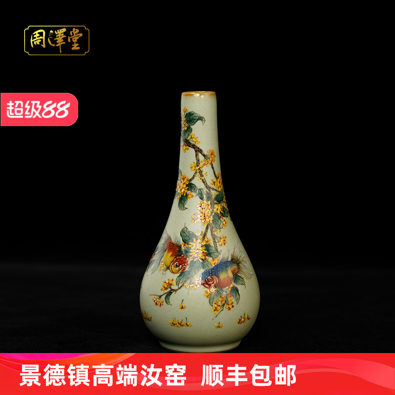 花插工艺美术大师手绘可收藏