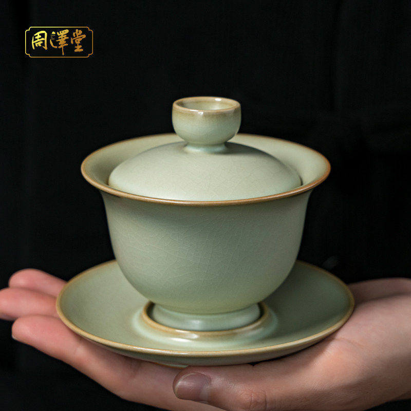 汝窑盖碗茶杯单个小号泡茶碗景德镇汝瓷三才杯手工陶瓷茶具冰裂釉,餐饮具,盖碗,淘宝优惠券,粉丝福利购,淘宝优惠卷