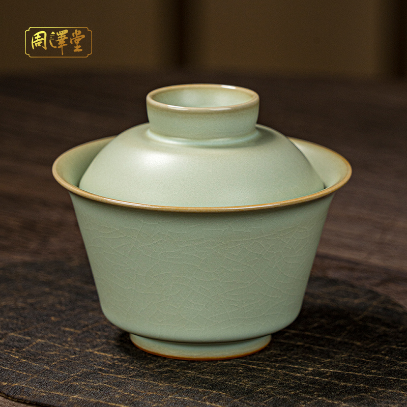 汝窑泡茶碗周泽堂粉青