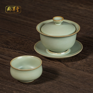 汝窑茶具套装 景德镇陶瓷手工功夫茶具开片青瓷 盖碗家用礼盒装 中式