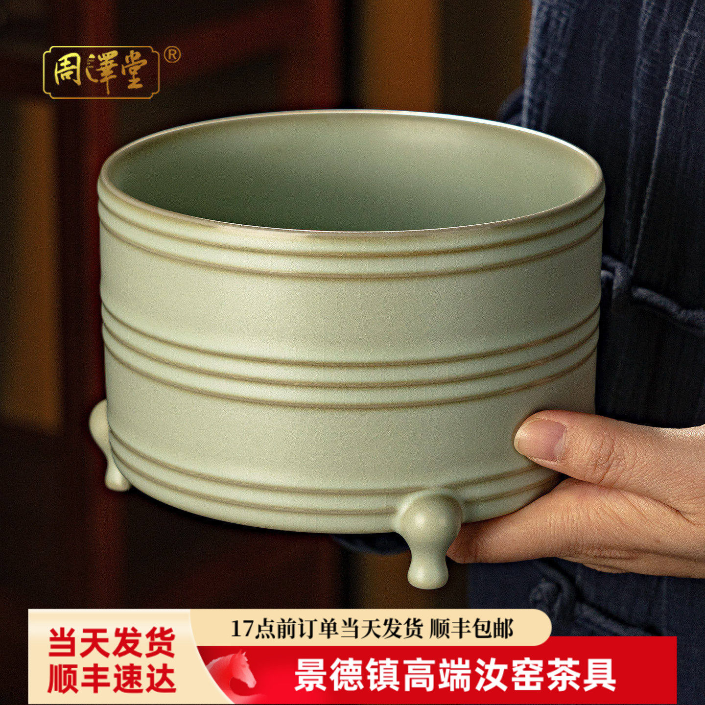 汝窑功夫茶茶洗景德镇水洗陶瓷家用粉青汝瓷茶配复古配件洗杯茶碗