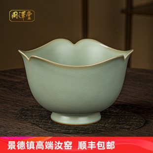 汝窑功夫茶茶洗景德镇水洗陶瓷家用粉青汝瓷茶配复古配件洗杯茶碗