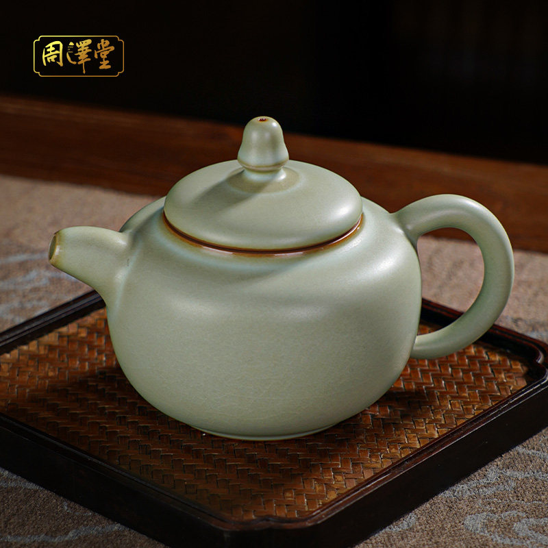 周泽堂陶瓷复古茶壶大容量青瓷