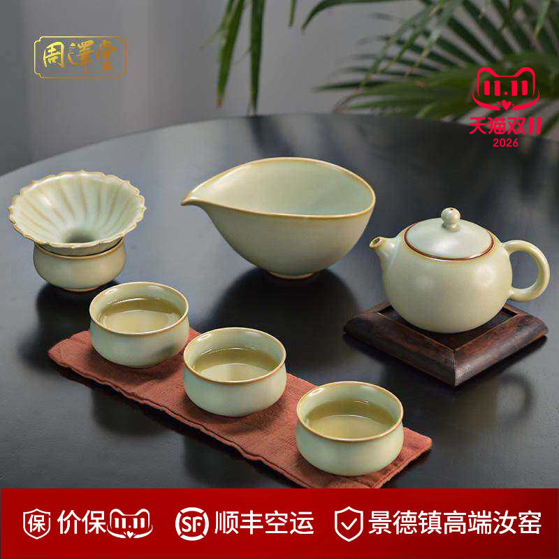汝官窑西施茶组西施壶茶杯套组景德镇陶瓷手工陶瓷复古瓷器