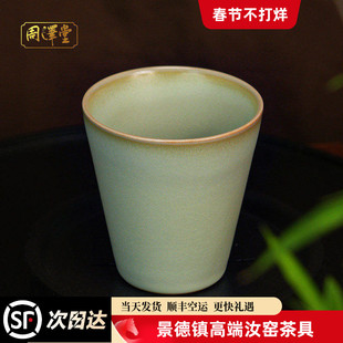 汝窑可乐杯单杯陶瓷复古手工景德镇功夫茶杯品茗杯开片冰裂釉