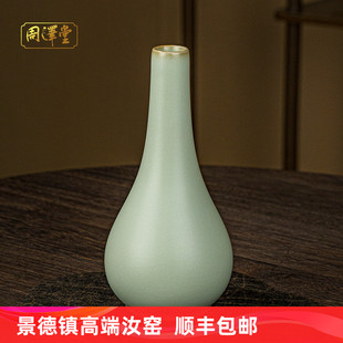 汝窑胆瓶花插手工花瓶景德镇瓷器汝瓷冰裂釉中式彷古青瓷宋礼盒装