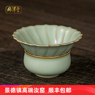 汝瓷茶漏陶瓷手工复古汝窑开片可养青瓷功夫茶具配件家用礼盒套装