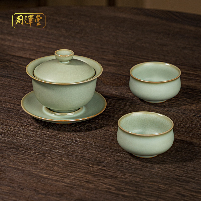 汝窑三才盖碗套装家用泡茶碗景德镇功夫茶具手工陶瓷复古汝瓷礼品