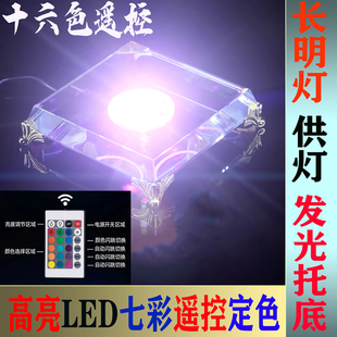 发光底座摆台水晶摆件七彩灯光托底插电幻彩变色水晶塔发光旗舰店