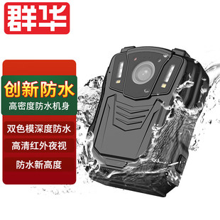 W5防水版 执法记录仪1296P高清红外夜视 VOSONIC 群华