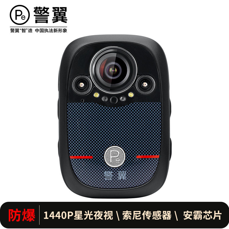 工作红外夜视现场X6执法记录仪器