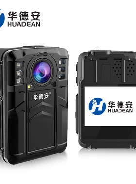 华德安1080P高清执法记录仪