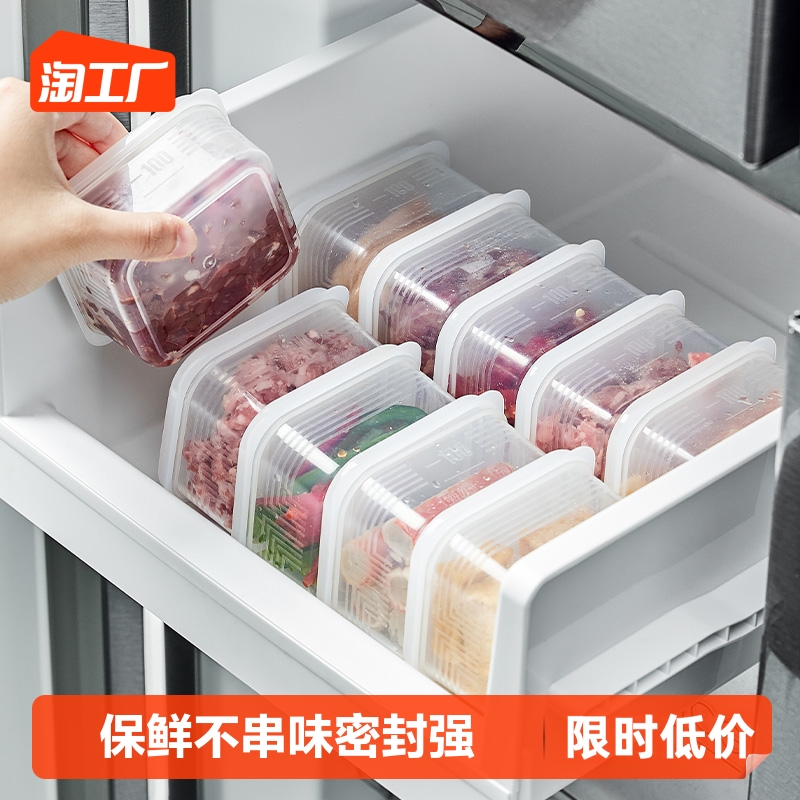 保鲜盒食品级冰箱专用塑料盒子长方形饭盒收纳盒储物盒密封盒厨房