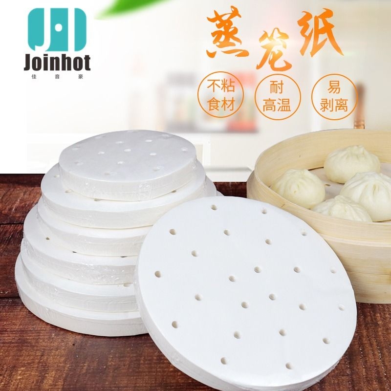 蒸笼家用不粘蒸笼纸笼屉专用纸进口一次性食品级油纸布垫耐高温