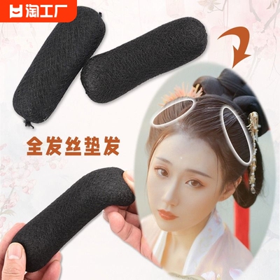 古装汉服假发包儿童发髻明制扁扁软垫发包全秃牛角包头发麻花辫子