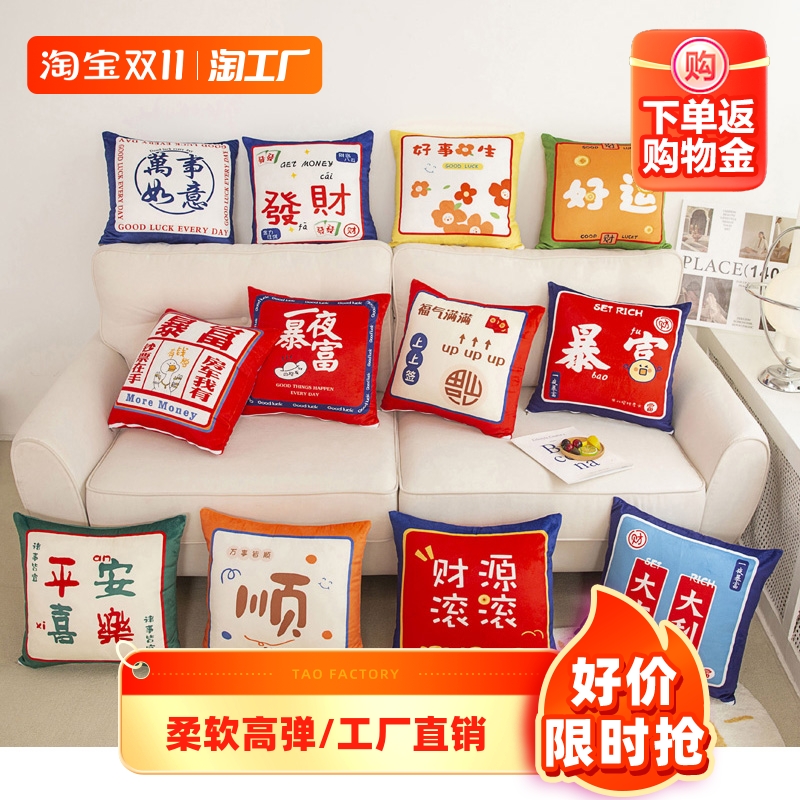 抱枕沙发客厅靠枕床头靠背午睡办公室护腰靠背垫汽车用腰靠靠垫套