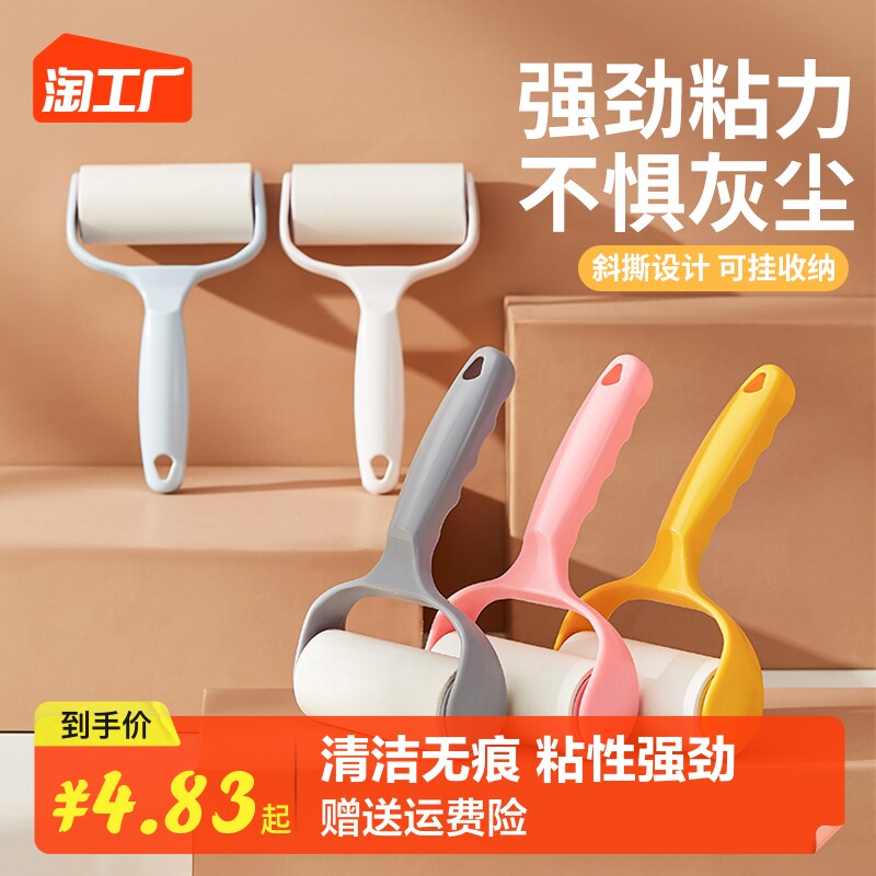 可撕式粘毛器滚筒粘毛纸衣物粘尘黏灰除毛毡刷衣服去毛器替换卷纸怎么样,好用不?