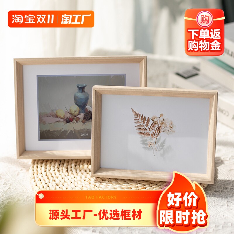 简约现代加相框高级感做成相册框架摆台摆件六6八8八10十A4寸画框使用感如何?