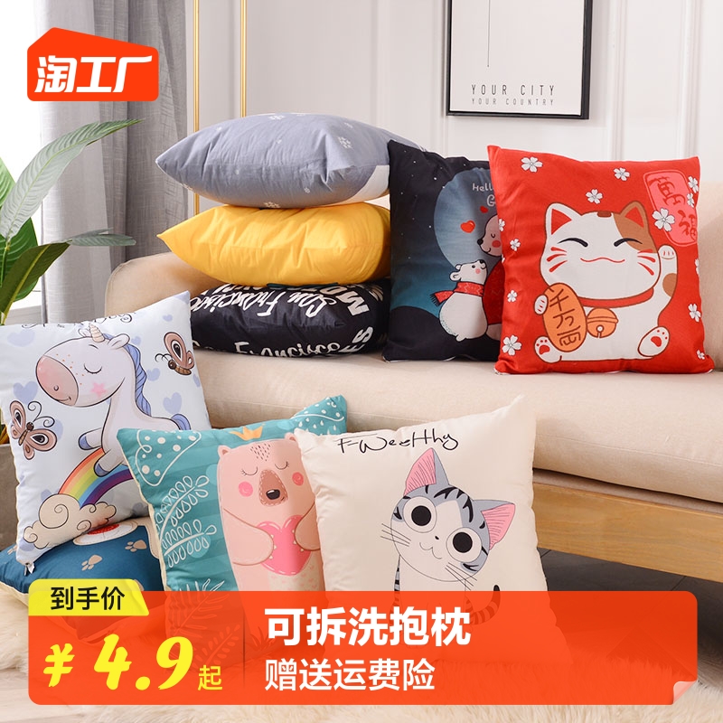 抱枕沙发客厅靠枕床头靠背午睡办公室护腰靠背垫汽车用腰靠靠垫套