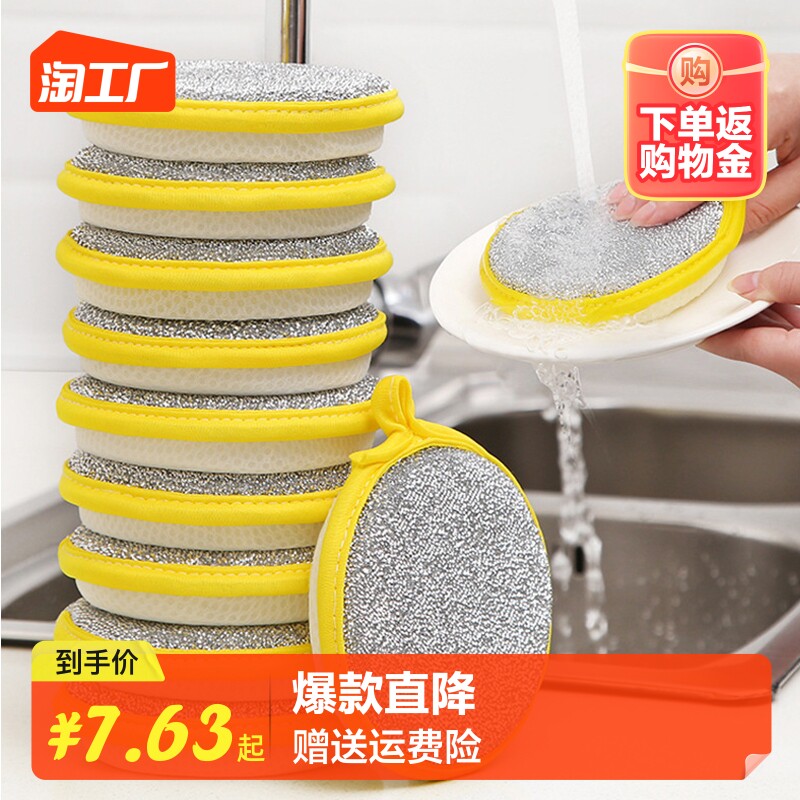 海绵擦百洁布魔力擦洗碗海绵块刷锅神器双面清洁棉抹布去污刷碗属于什么档次？