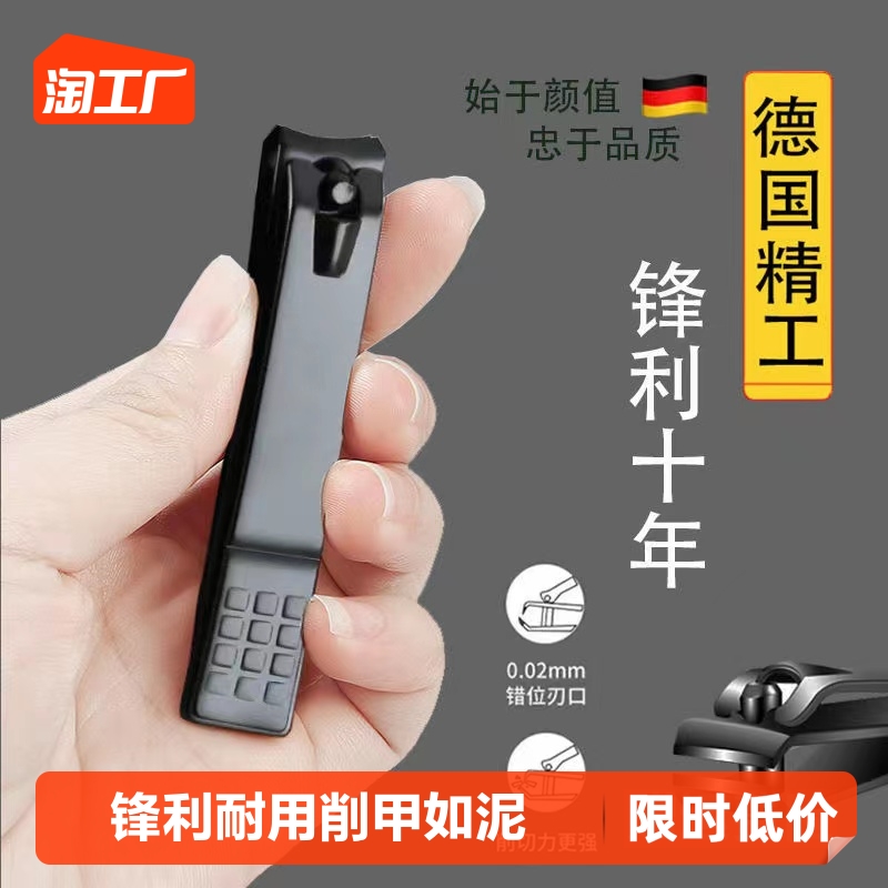 单个黑色指甲刀剪钳平口成人家用专业甲沟修甲工具套装便携不带挫