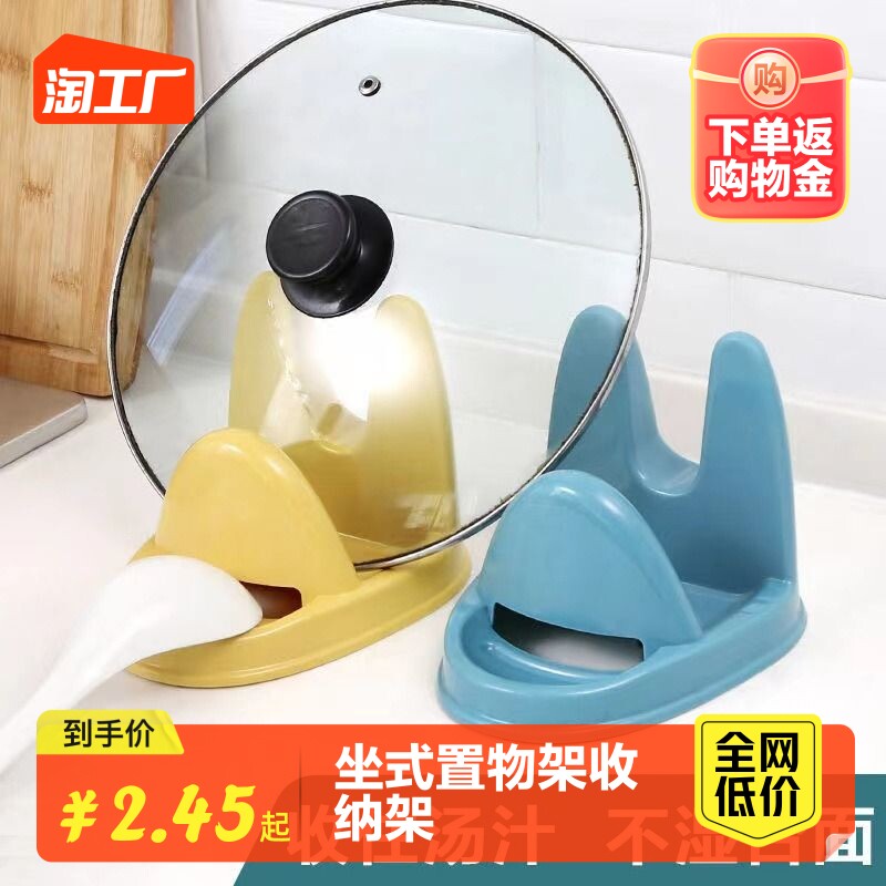 锅盖架坐式厨房台面带接水盘家用放锅盖砧板收纳架锅铲汤勺置物架使用感如何?