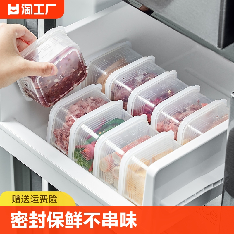 保鲜盒食品级冰箱专用塑料盒子长方形饭盒收纳盒储物盒密封盒商用 收纳整理 食物收纳盒 原图主图