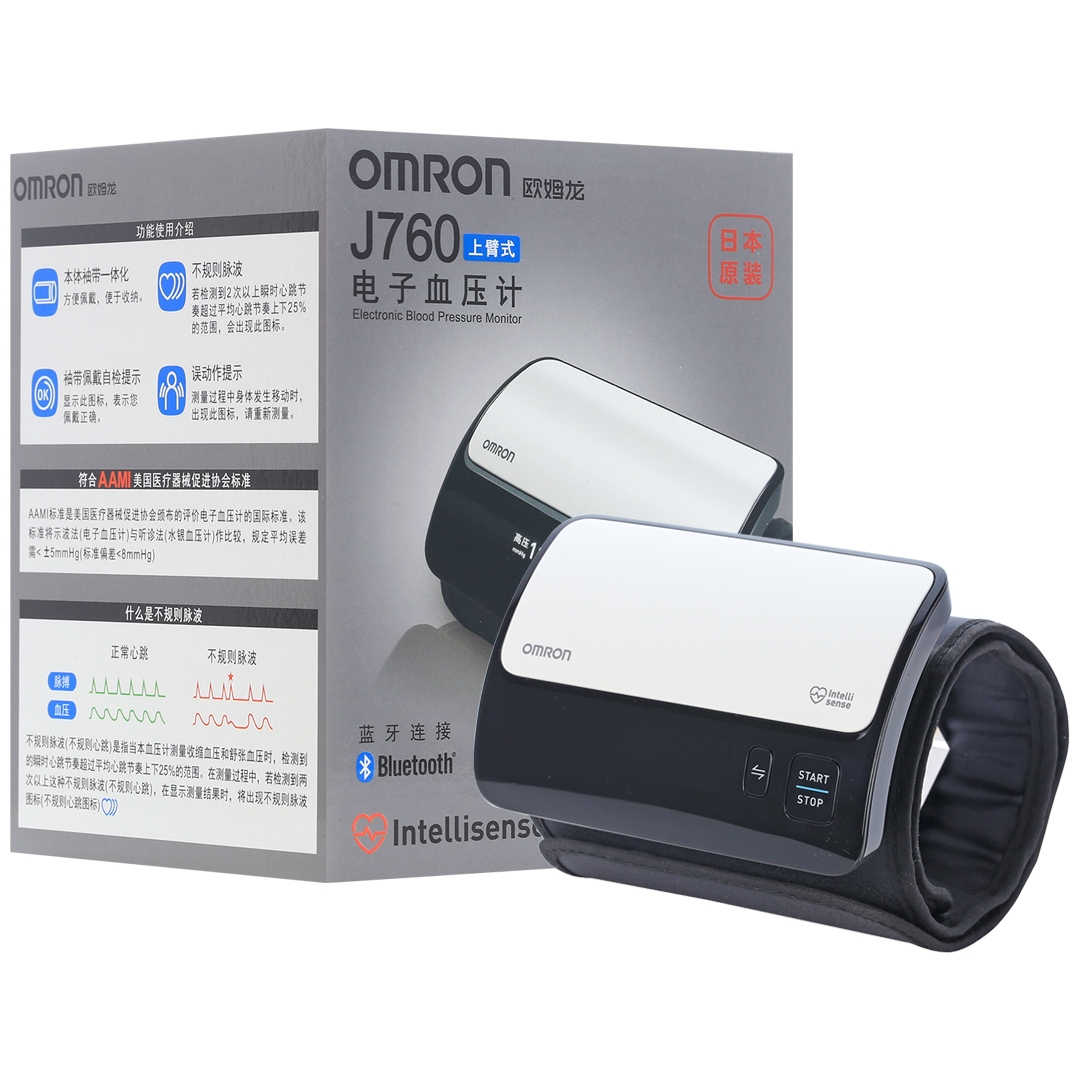 [欧姆龙]电子血压计(上臂式)1台(J760)