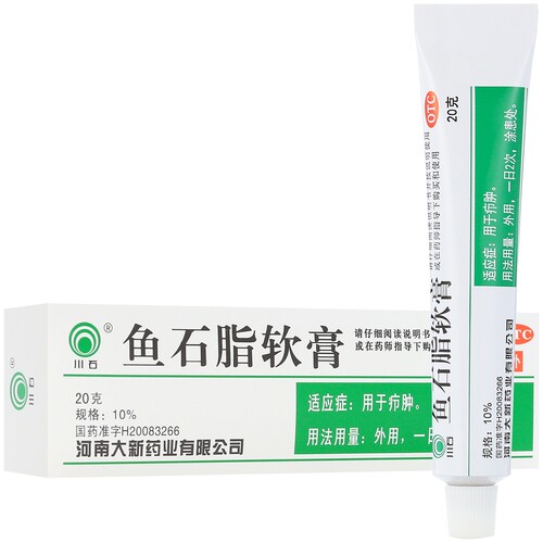 川石鱼石脂软膏20g(10%)