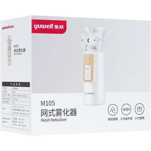 [鱼跃]网式雾化器1台(M105)