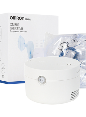 [欧姆龙]压缩式雾化器1台(CN501)