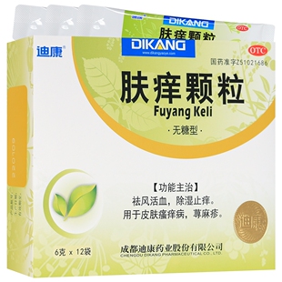 迪康肤痒颗粒(无糖型)6g*12袋