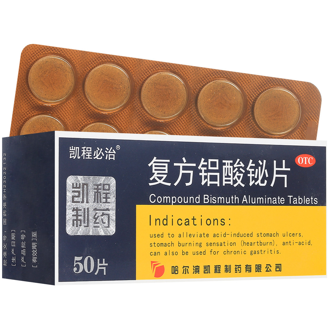 凯程必治复方铝酸铋片10片*5板