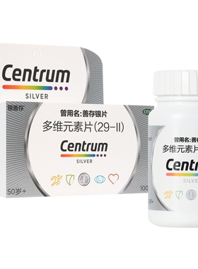 银善存多维元素片(29-Ⅱ)(薄膜衣片 50岁+)100片