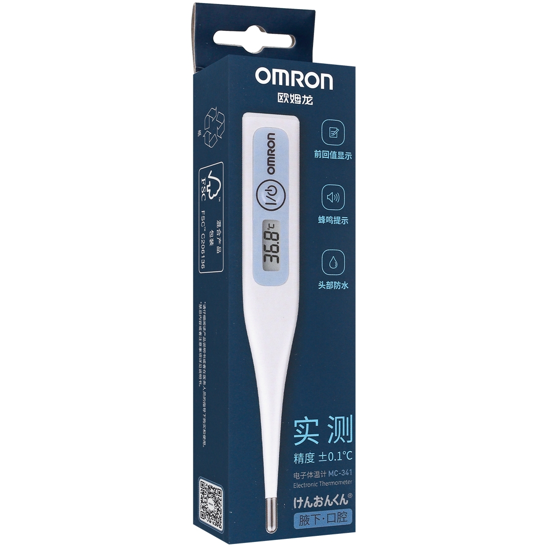 [欧姆龙]电子体温计(腋下口腔两用) 1支(MC-341)