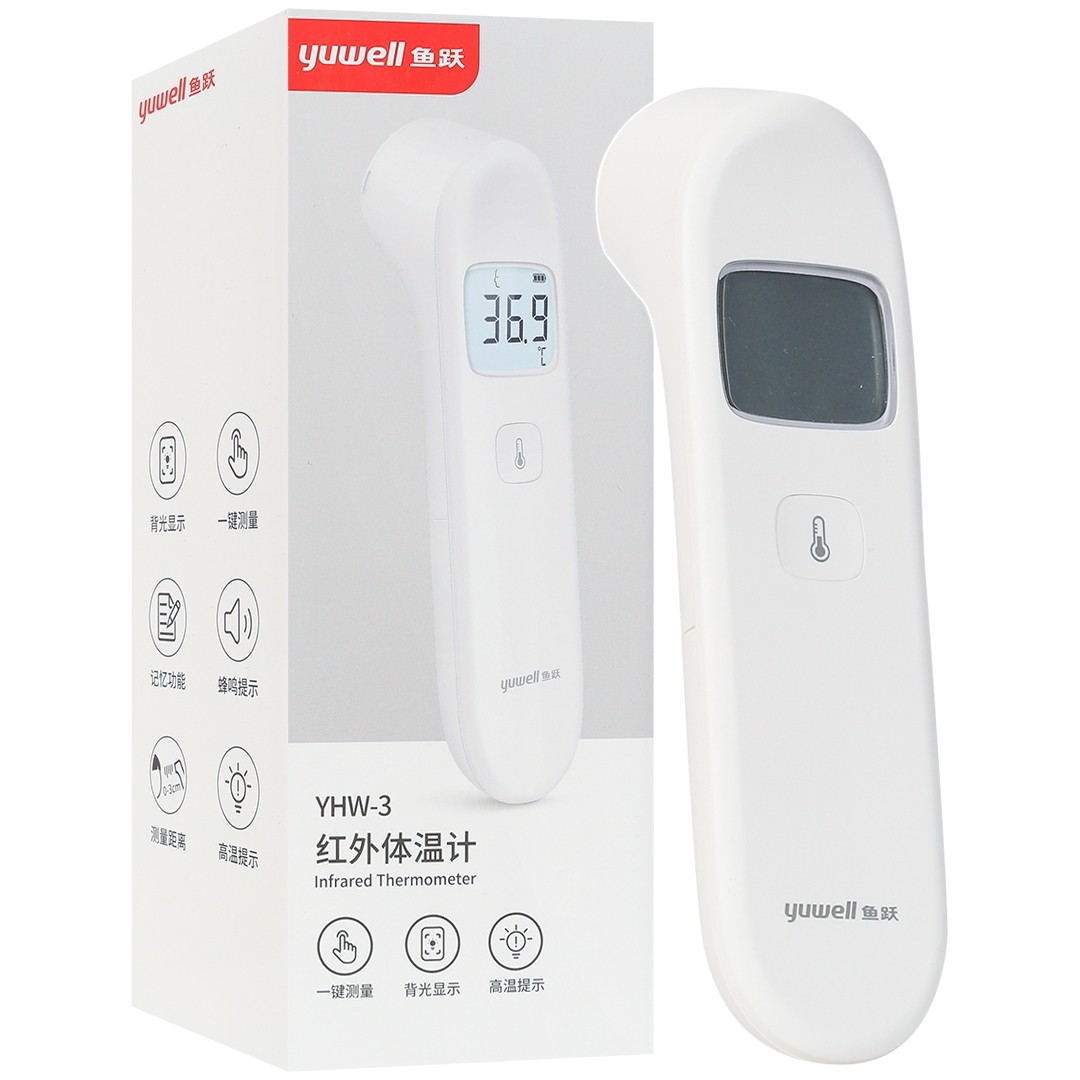 [鱼跃]红外体温计1个(YHW-3)
