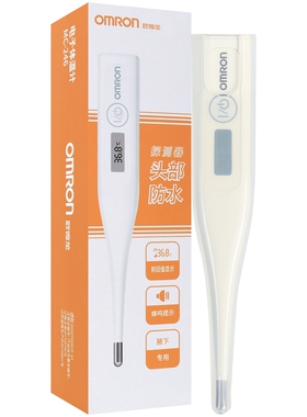 [欧姆龙]电子体温计(腋下) 1支(MC-246)