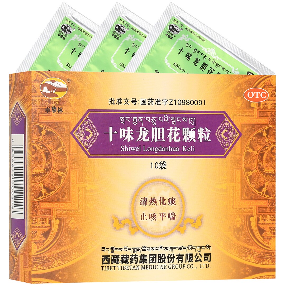 卓攀林十味龙胆花颗粒(otc)3g*10袋